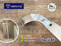 มีดกรีดยาง ตราเพชรงาม - ใบเลสลับคม เปลี่ยนใบได้ ด้ามยาว กรีดได้ทั้งคืน