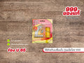 ใบมีดกรีดยาง 999 ของแท้ ใบเลส